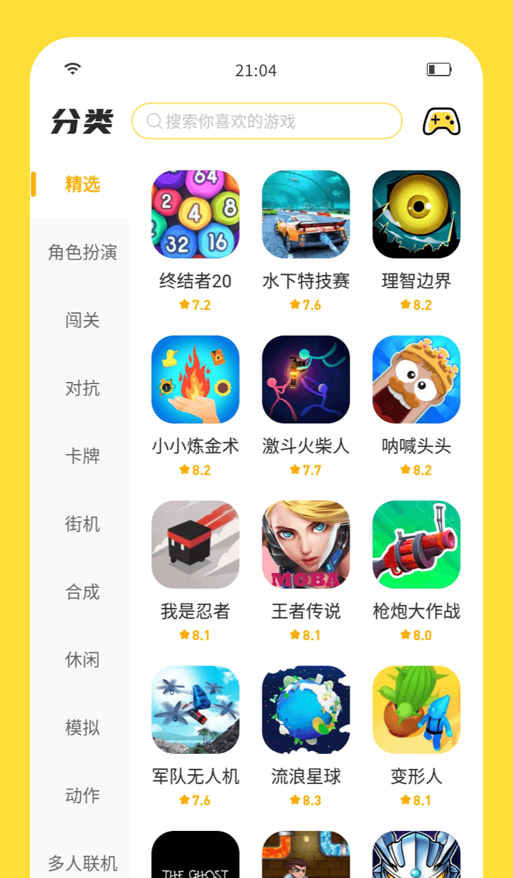 20220718111921510.png img_localize_95308ea3689538e591a0ef4c1e27dbf8_720x1232 (1).png