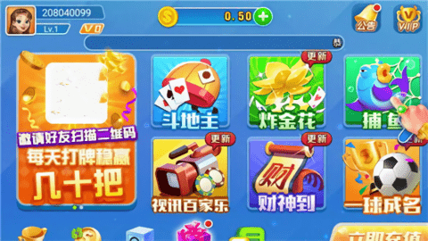 追光棋牌金色版金币