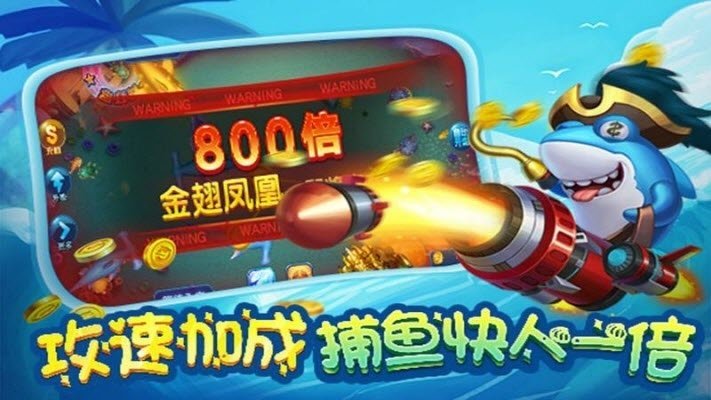 德扑之星软件