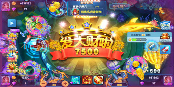 捕鱼24小时微信上下分平台摇钱树app下载
