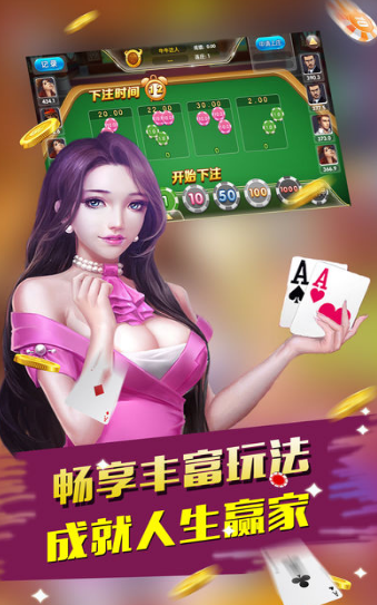 西元红河棋牌捞腌菜官网版