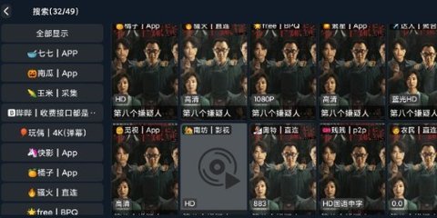 777影视官方正版