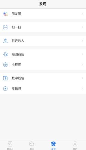 土豆聊天app安卓版免费