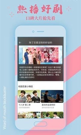 星影影视官方正版