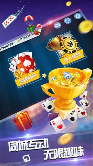 所谓棋牌