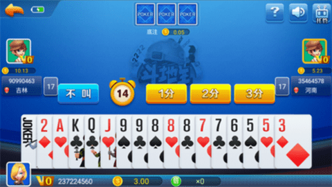 迷鹿棋牌极速版官网