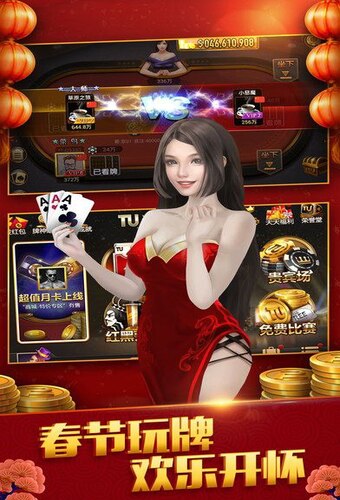 所谓棋牌老版本2018
