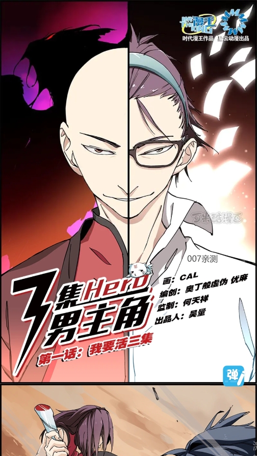 可米酷漫画app官方版下载