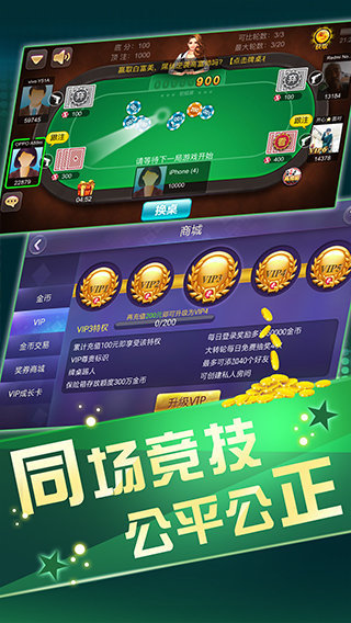 竞技联盟德州官网版2023