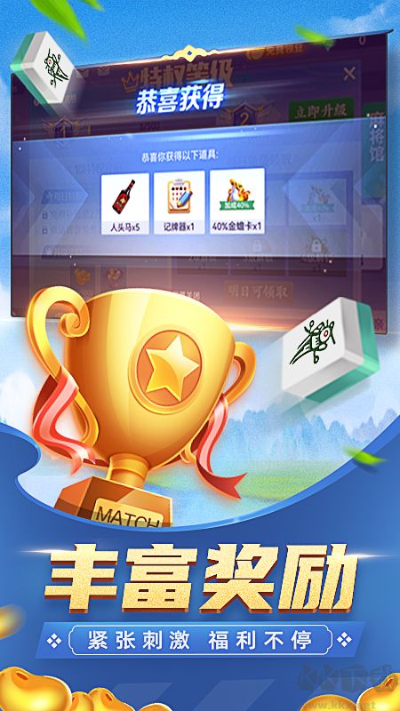 一道娱乐真人炸金花