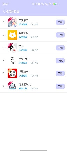 诸君梦幻盒官网版