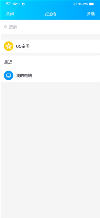 使用教程3
