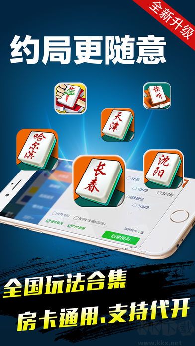 豪利棋牌真人炸金花
