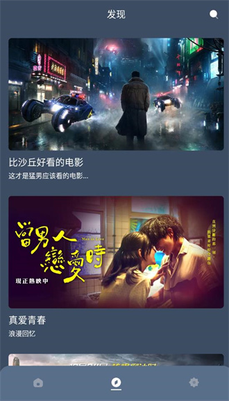 红茶影视官方版