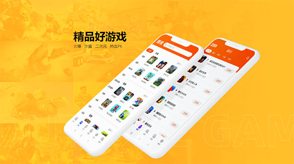 233乐园正版截图