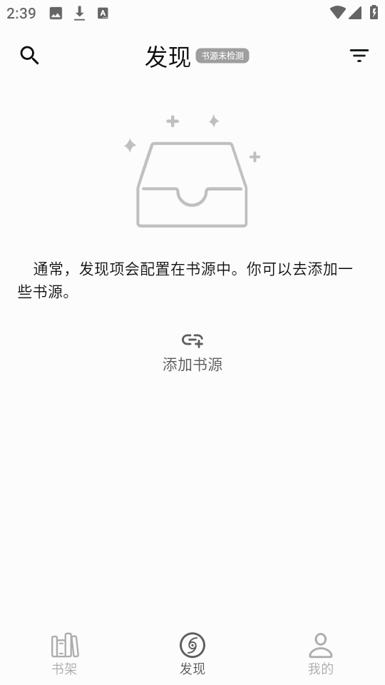 贝壹阅读app