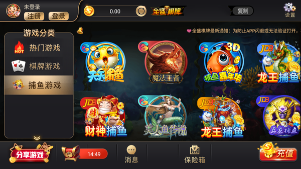 77966pz.cnm摇钱树App