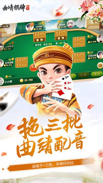 西元玉溪棋牌手机版