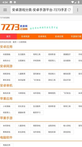 旋风浏览器下载安卓版