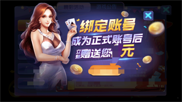 摇钱树棋牌2024新版本
