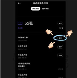 使用教程截图6