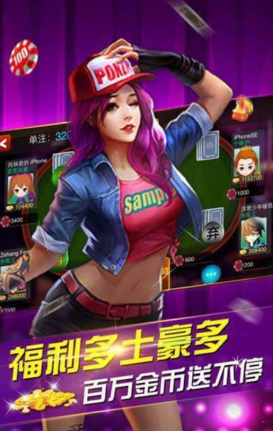 版纳棋牌正宗捞腌菜