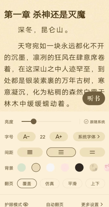 格子小说正版免费