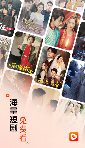 红豆短剧免费下载