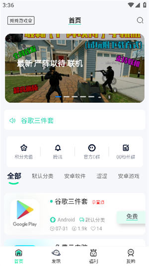 舜舜游戏盒正版