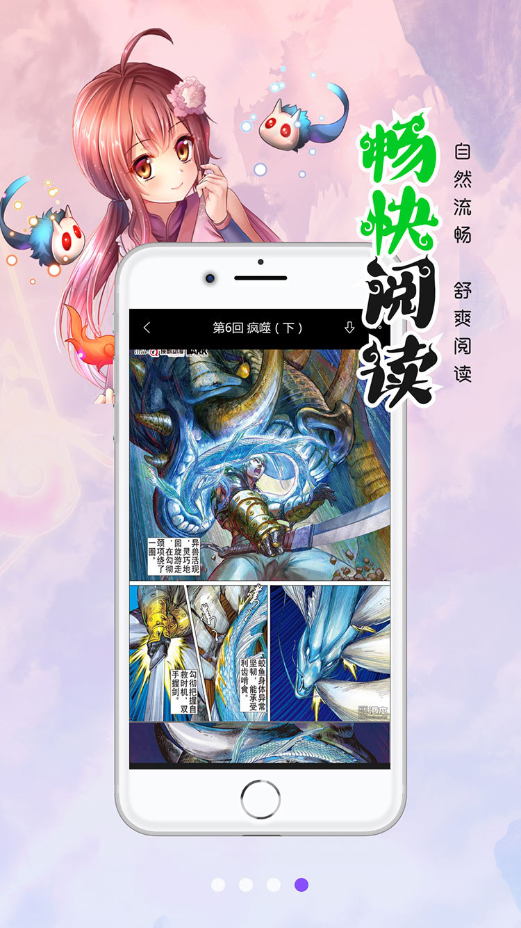 118漫画2025最新版