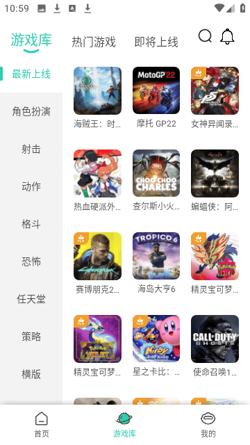饺子云游戏vip永久免费版