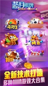 蓝月棋官方最新版本
