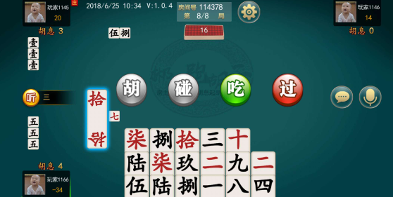 湖南闲来麻将跑胡子安卓版手机版下载