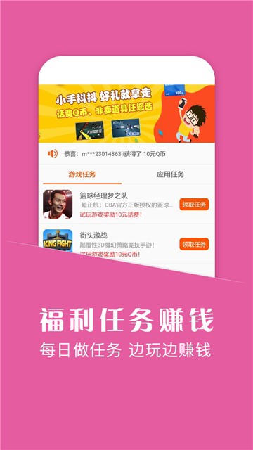 蘑菇游戏助手