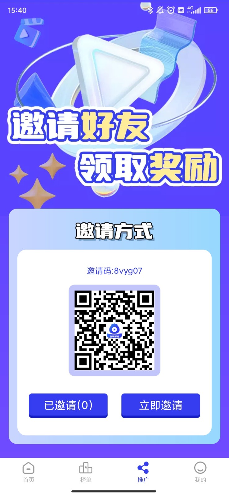 包子影视app免费追剧