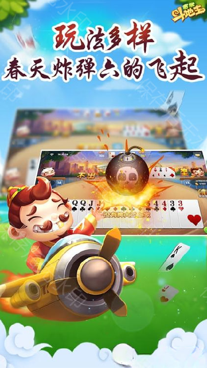 闲来斗地主赚钱版正版下载