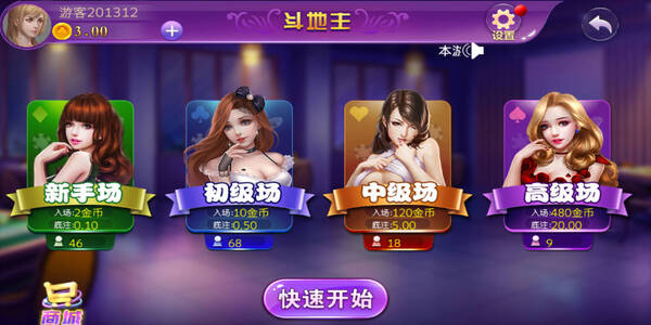 博雅红河西元红河棋牌最新版下载