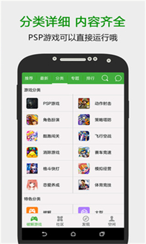 葫芦侠旧版本