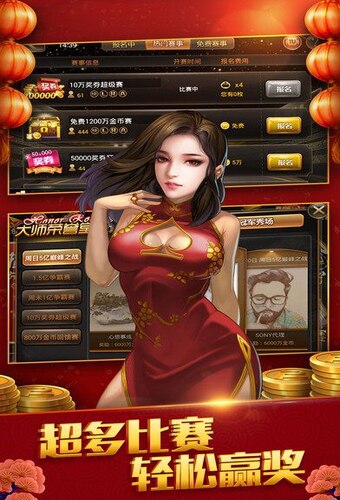 所谓棋牌老版本2018