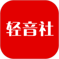 轻音社app下载广播剧免费听广播剧