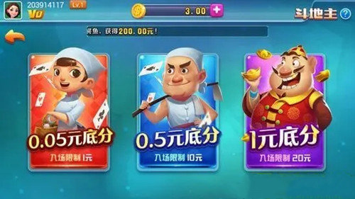 全优棋牌安卓最新版