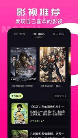 黑牛影视