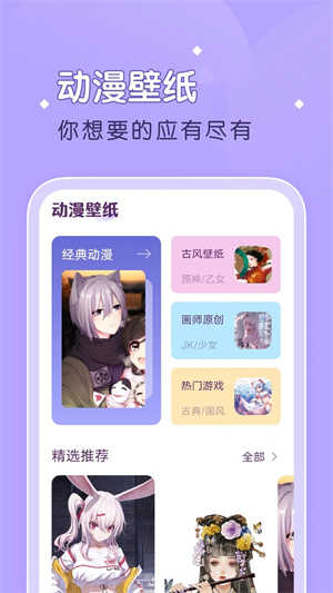 柚子漫画官网版免费