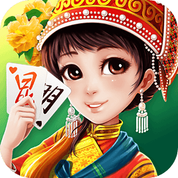 昆明西元棋牌叼三批ios版