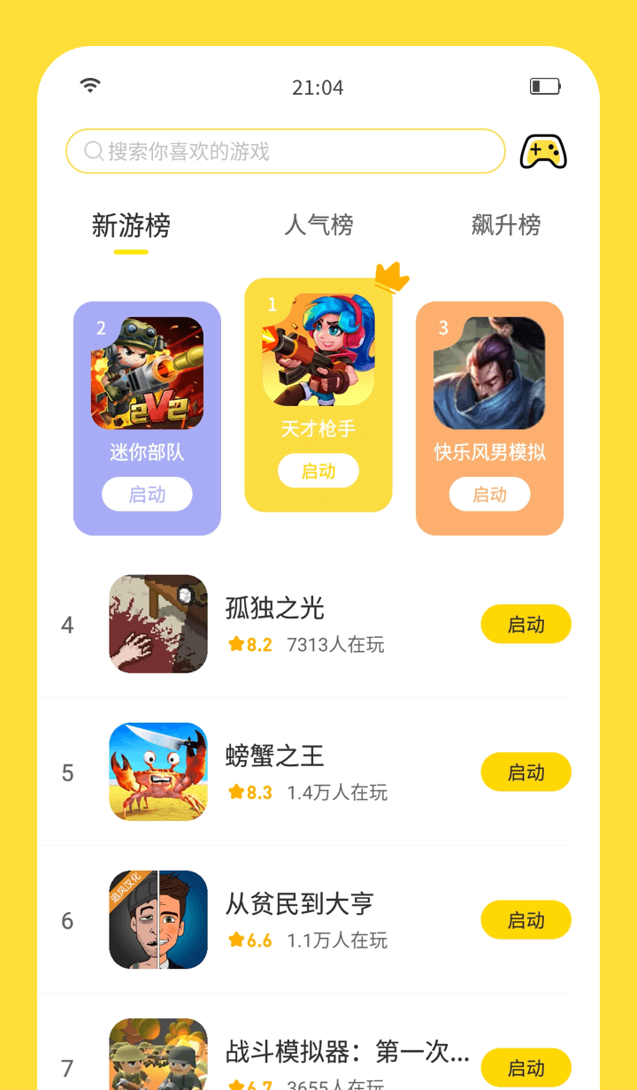 20220718111915488.png img_localize_977c3cb4388d2b25137f362a8b8dcc69_720x1232 (1).png