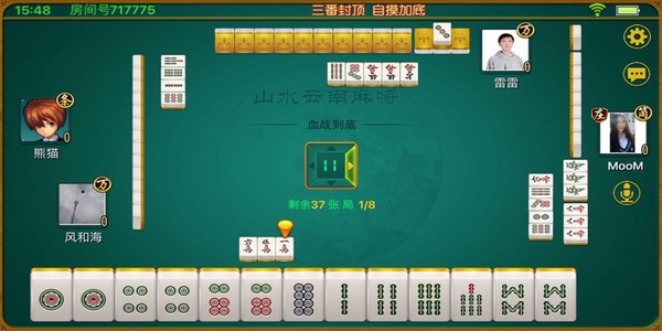 山水云南麻将昆明麻将苹果版下载