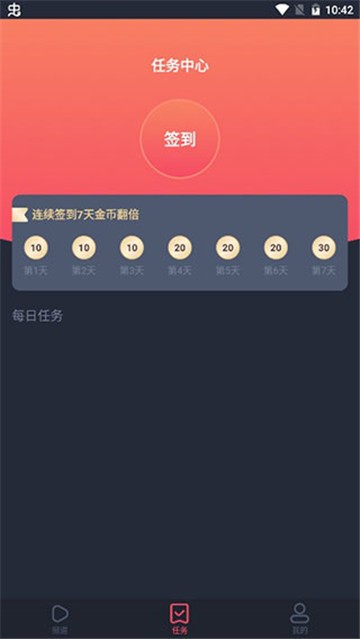 佩奇影视下载安卓2025
