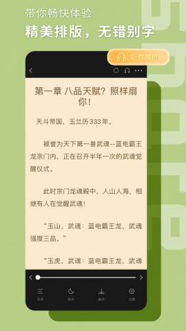 书荒阁