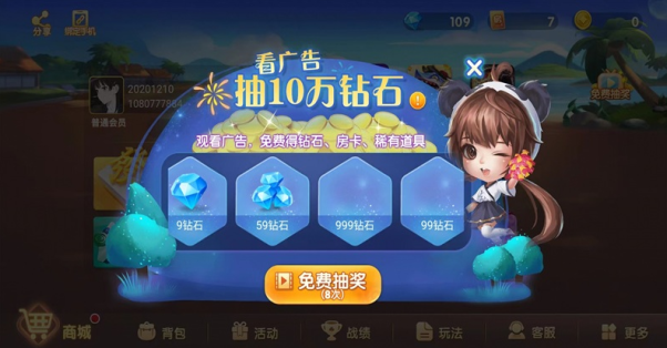 闲来萍乡麻将游戏下载官方正版