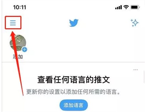 Twitter